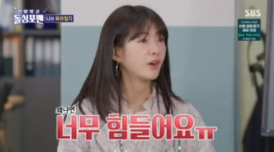 이요원, 라이딩 인생 고백 "아이스하키 하는 막내子…번아웃 왔었다" (돌싱포맨)[종합]