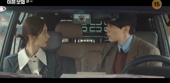 &apos;이혼보험&apos; 이동욱, 이주빈 지키려 전 남편과 갈등…보험 승인 취소 위기  [종합]