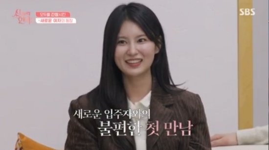 '신들린 연애2' 이경언 등장에 견제 시작한 여자들…불편한 첫만남 [종합]