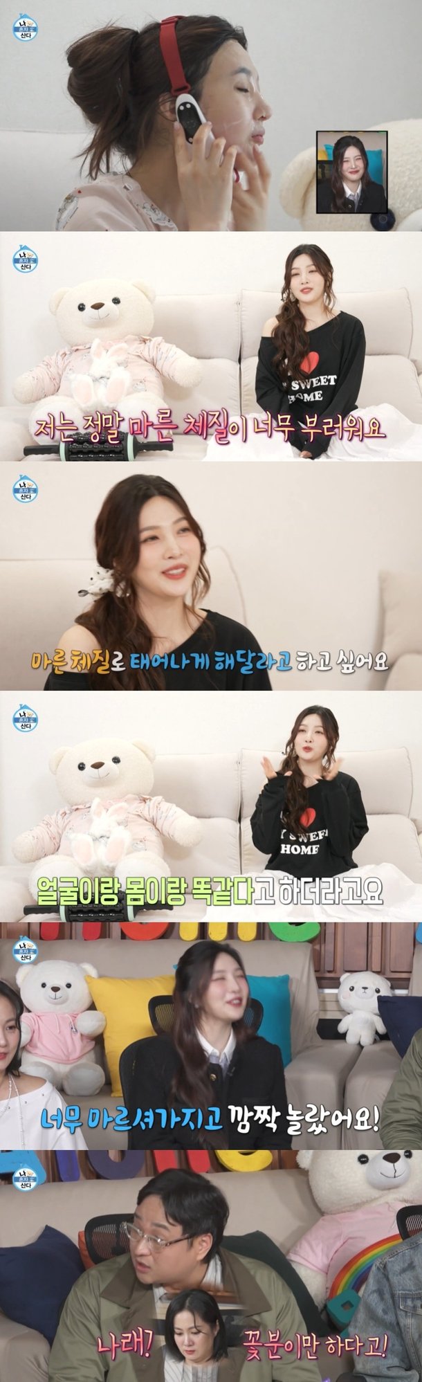 뼈말라 유행 속…조이, 가학적 다이어트 고백 