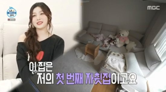 '독립 6개월차' 조이, 첫 자취집 공개 &quot;카페 같은 SNS존 옆은 너저분?&quot; (나 혼자 산다)[종합]