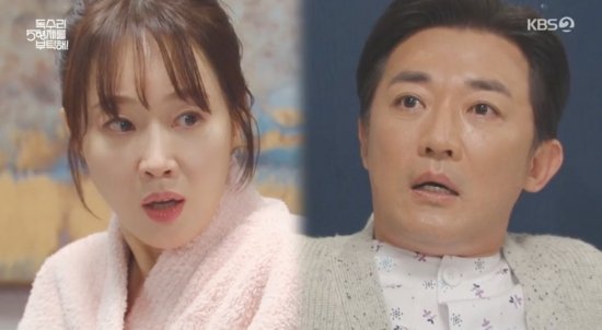 '독수리 5형제' 안재욱, ♥엄지원과 동반 병원 생활…샤워 가운 입고 마주쳐 '기겁' [종합]