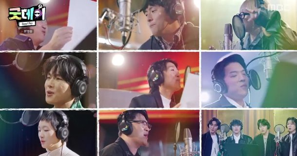 냉정한 &apos;굿데이&apos;, 고마운 30人에 결국 김수현은 없었다 [전일야화]