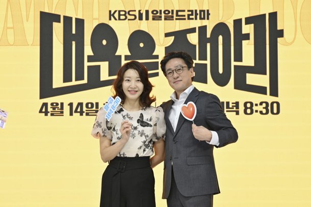 손창민, 셀프 폭로 "대본리딩도 안 온 이아현…교체해 달라 했는데" (대운)[종합]