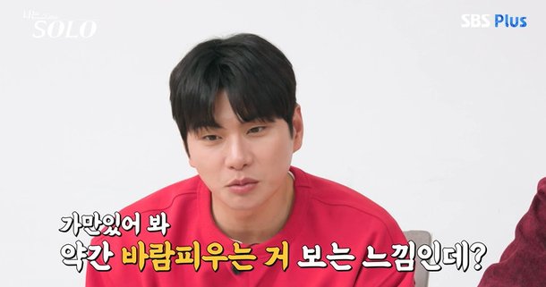 &quot;바람피우는 거 보는 듯&quot;…이이경, 25기 현숙·영숙 사이 영철에 '일침' (나는 솔로)[종합]