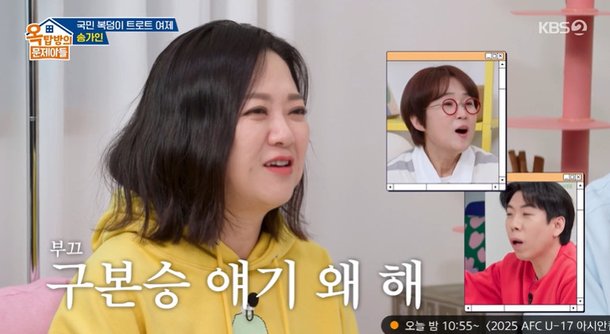 김숙, ♥구본승과 관계 공식 인정…"조심스레 다가가는 중" (옥문아)[전일야화]