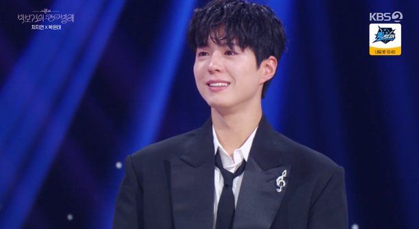 "박보검 뮤지컬, 배우 사이에서 소문났다" 박은태, 직관 후기 어땠길래 (칸타빌레)[종합]