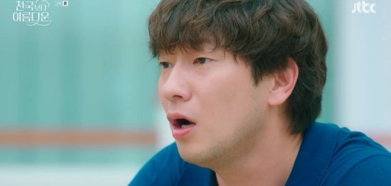 첫 방 '천국보다 아름다운' 김혜자, 남편 ♥손석구와 천국서 재회했다 [종합]