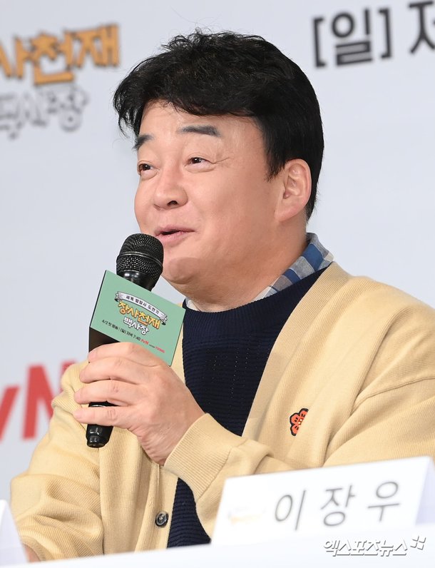 백종원, 출연자 하차시켜 이번엔 &apos;갑질 의혹&apos;…&apos;흠집내기&apos; 반박도 [엑&apos;s 이슈]