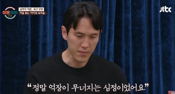 '이혼숙려캠프' 측, 故강지용 출연분 전부 비공개…돌연 사망에 '충격' [종합]