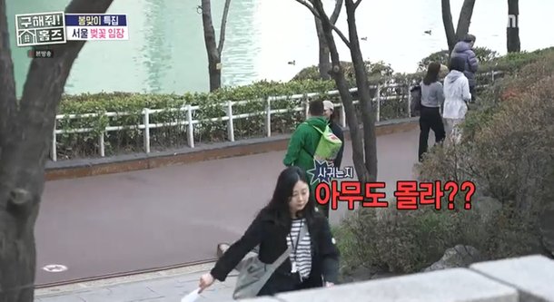 &apos;구 남편&apos; 윤정수, 김숙♥구본승 관계에 집요…진짜 맞아? 아무도 몰라? (홈즈)[종합]