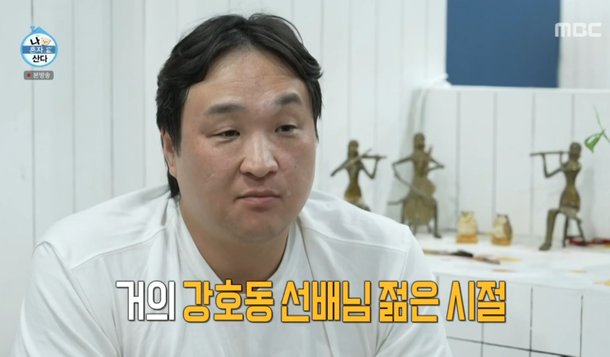 &apos;구성환 투어&apos;까지 등장, 진짜 성공했네…천하장사 강호동급 인기 (나혼산)[종합]