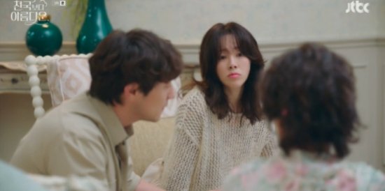 &apos;천국보다 아름다운&apos; 한지민=지옥 이탈자…손석구♥김혜자 부부와 동거 시작 [종합]