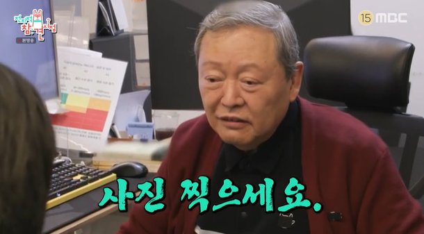 '서울대 의대 교수' 김소현 父 밝힌 금연 방법…&quot;열에 두 명은 끊어&quot; (전참시)[종합]