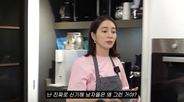 이민정, ♥이병헌에 답답…남자들은 왜 그래 (MJ)