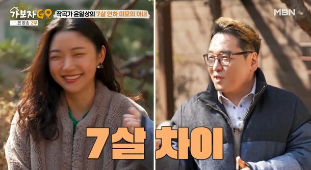 윤일상, 서초동 3층 대저택→♥미모의 아내 공개 딸 아니고? 여동생이냐 초동안 깜짝 (가보자GO)[종합]