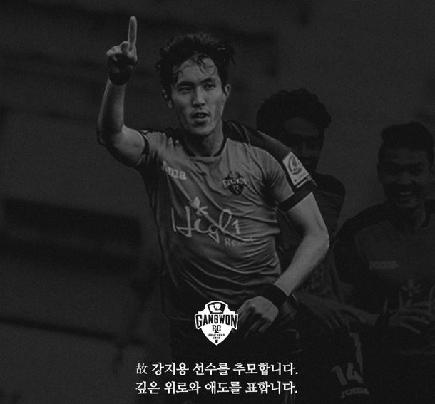 &quot;억측 멈춰&quot; 故 강지용 처제까지 나섰다…방송 삭제에도 '유족 비난' ing [엑's 이슈]