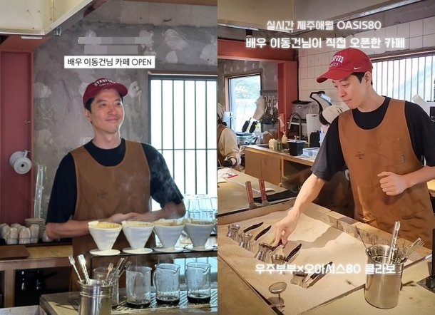 이동건, 텃세 논란에도 손님 &apos;북적&apos;…웃음꽃 핀 사장님 바빠도 팬서비스 [엑&apos;s 이슈]