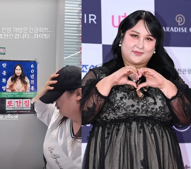 풍자, 얼마나 급했으면…&apos;또간집&apos; 조작에 영상 삭제→긴급 회의 조만간 재방문 [엑&apos;s 이슈]