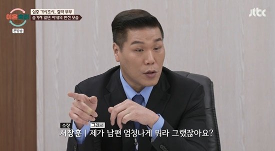 남편에 폭력 당한 &apos;절약 부부&apos; 아내의 반전…이래도 이혼 안 해? (이혼숙려캠프)[종합]