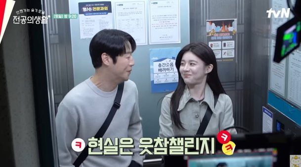 고윤정 아이디어였다…화제의 좋아해도 돼요?→♥정준원 &apos;반전 대답&apos; 비하인드 [종합]