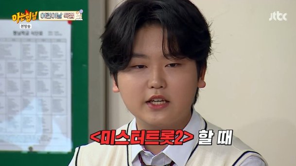 박성온, 만 12세에 과호흡→링거 거부 당해 충격 영양 과다라고 (아형)
