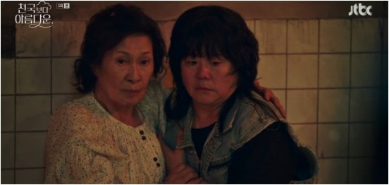 &apos;천국보다 아름다운&apos; 이정은, 한지민 아니었다…김혜자와 지옥서 재회