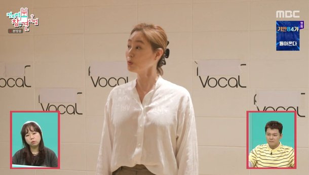 &apos;58세&apos; 김성령, 탈모에 발성 장애까지…발병한 지 20년, 보톡스로 치료 (전참시)[종합]