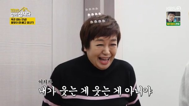 Park Won-sook: Save Money, Debt-Free Living - News Directory 3