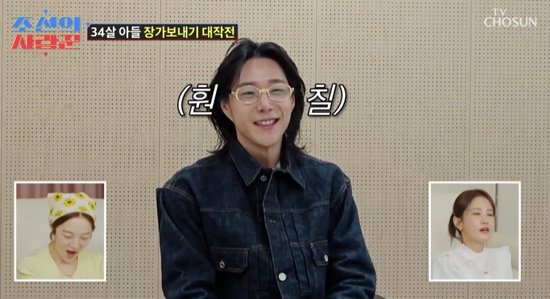 황보라 남자 냄새 너무 나…&apos;김학래 아들&apos; 김동영 등장에 스튜디오 초토화 (사랑꾼)