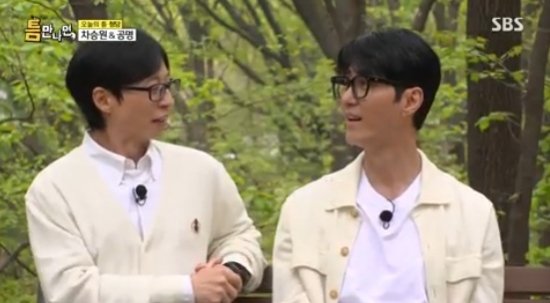 유재석 차승원, &apos;무한도전&apos; 초창기 때 힘든 거 다 해 (틈만나면)[종합]