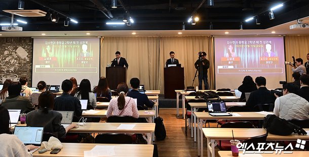 &apos;가세연&apos; 측 김새론 관련 제보자, 목부위 칼로 9번 찔려…명백한 살인 교사 사건 주장