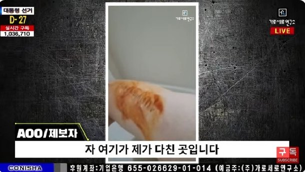 김새론 녹취 제보자, 김수현 측 &apos;AI 위조·가짜 피습&apos; 주장 반박 영상 공개  [엑&apos;s 이슈]