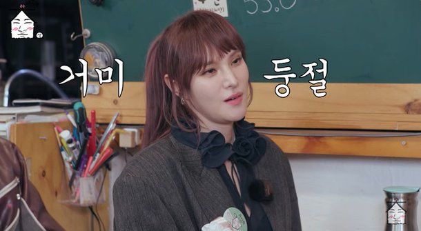 거미는 몰랐던 ♥조정석 골프 실력…연예계 탑티어 수준 증언 쏟아졌다 (집대성)