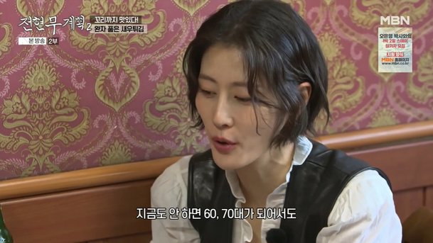 이현이, 요리 입문한 현실 이유 60대에도 배달음식 먹을 순 없어 (전현무계획2)[종합]