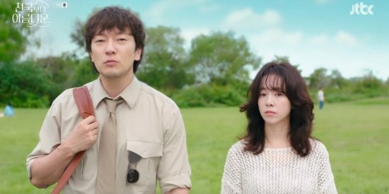 &apos;천국보다 아름다운&apos; 한지민, 손석구와 이승行…어떤 사람 봤는데 갑자기 분노