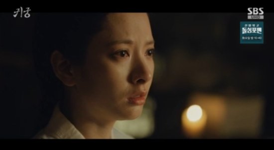 &apos;귀궁&apos; 김지연, 외조모 죽음의 진실 알았다 [종합]