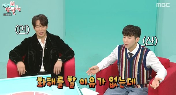 브라이언·환희, 불화설에 입 열었다 화해 할 이유 없어 (전참시)