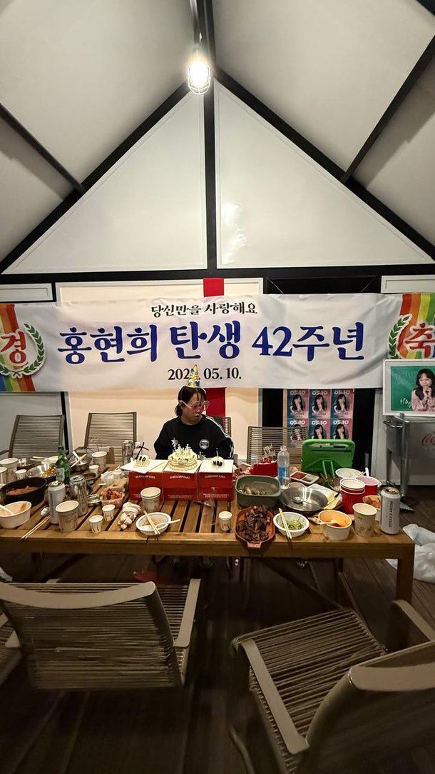 제이쓴, 클래스가 다른 사랑꾼…홍현희 탄생 42주년 기념 파티 개최