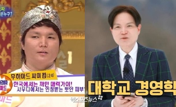 26기 광수, 알고 보니 19년 전 &apos;진실게임&apos; 혼혈인편 출연…개그캐 맞네