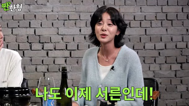 &apos;13년 열애&apos; 정경호가 본 설인아…만만한데 연애 못할 듯 어떻길래 (짠한형)[종합]