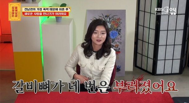 갈비뼈 4번 부러지고 11살 子 폭행…서장훈 전조증상 있었을 것 분노 (물어보살)