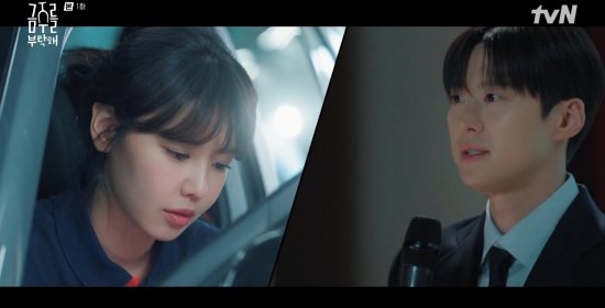 &apos;금주를 부탁해&apos; 보건지소장 공명vs알코올 중독 최수영, 첫 등장부터 &apos;강렬&apos;