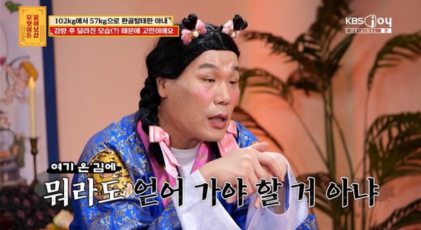 &apos;이혼&apos; 서장훈 시간 지나면 마음 옛날 같지 않아…부부 사연자에 현실 조언 (물어보살)[종합]