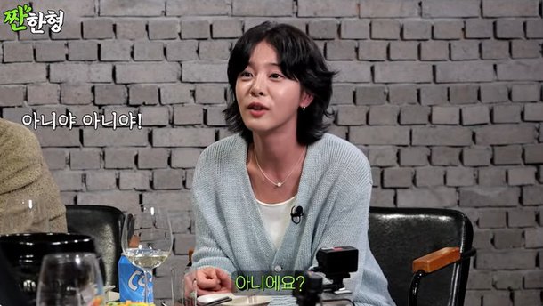 설인아 두고 바람피운 男 누구?…내 잘못이라 생각하고 쿨하게 넘어가 (짠한형)