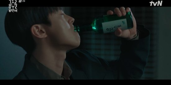 &apos;금주를 부탁해&apos; 공명, 알코올 중독+살인 의혹 과거로 반전 &apos;충격&apos; [종합]