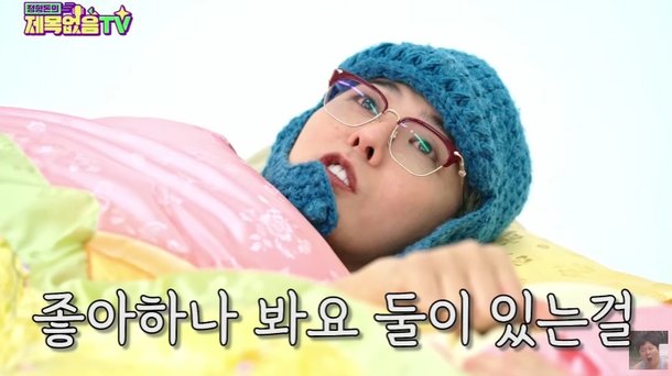 지드래곤 유튜브 프리미엄 쓴다 수줍 고백에…정형돈 성공했네 피식 (제목없음TV)