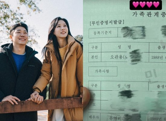 &apos;나는 솔로&apos; 22기 옥순♥경수, 깜짝 혼인신고 전말…남편 개인적으로 힘든 일 있어 [전문]