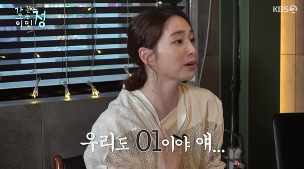 &apos;이병헌♥&apos; 이민정, 2001년생 男배우와 세대 차이 난 01학번 (가오정)