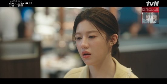 &apos;언슬전&apos; 고윤정, ♥정준원과 비밀 연애…가족들에 들통 위기